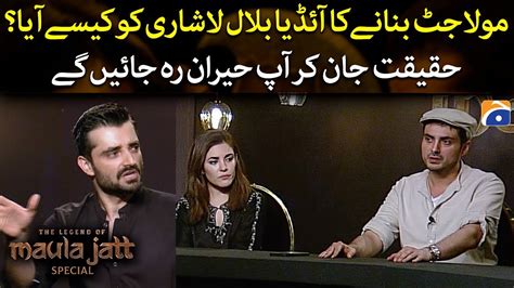  Hamza Ali Abbasi 的「愛與真相」演唱會 引發熱議！ 